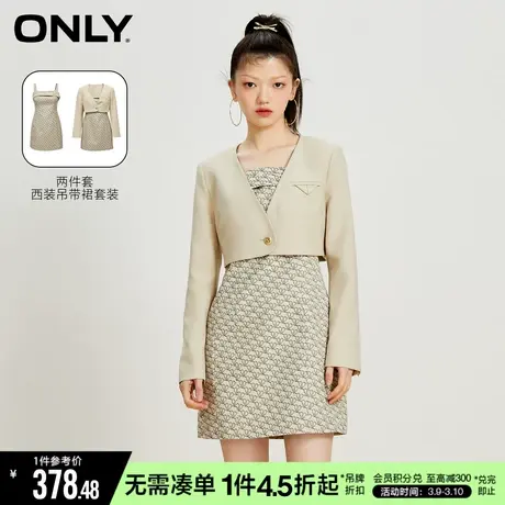 ONLY冬季气质通勤风西服吊带裙套装连衣裙女|123107034图片