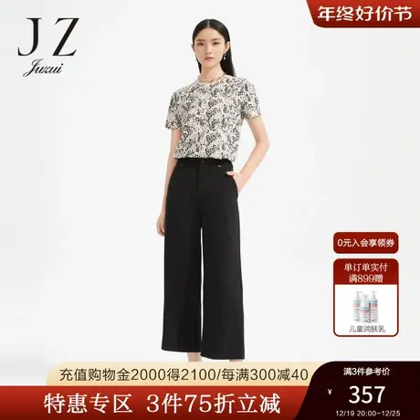 JZ玖姿通勤OL风阔腿裤女装2022夏季新款黑色轻盈垂坠中腰休闲裤薄图片