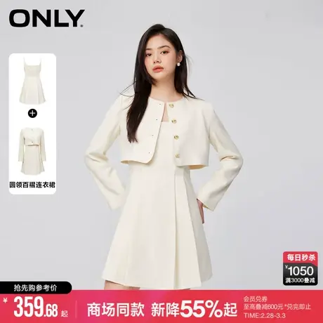 【优雅千金风套装】ONLY夏季气质时尚显瘦圆领A字伞裙连衣裙女图片