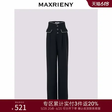 [3件8折]MAXRIENY精致复古感直筒高腰休闲裤通勤风梭织长裤女图片