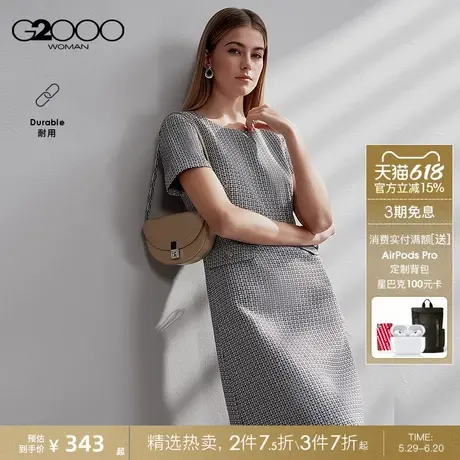 【粗花呢/商场同款】G2000女装2025春夏优雅小香风短袖连衣裙.图片