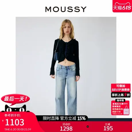 【明星同款】MOUSSY 夏季低腰口袋磨边直筒牛仔裤女010GSA11-0130图片