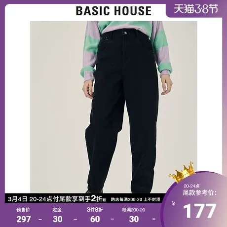 Basic House/百家好2021冬新款商场同款宽松哈伦裤牛仔裤HVDP721B图片