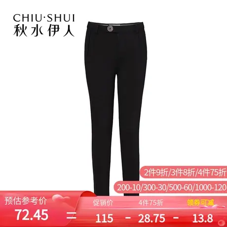 秋水伊人2021春秋新款百搭修身直筒薄款休闲裤女士FR2447图片