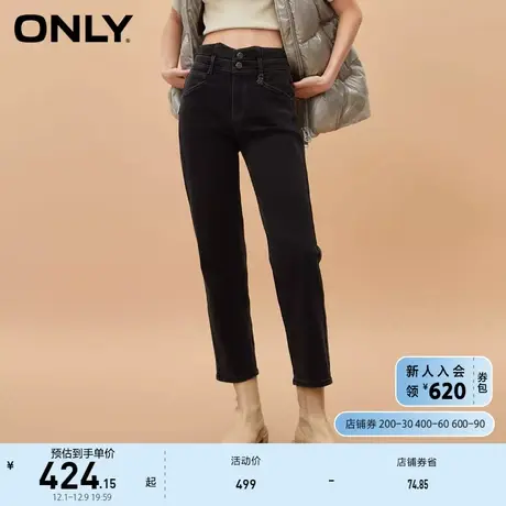 ONLY奥莱时尚显瘦百搭高腰直筒九分牛仔裤女图片