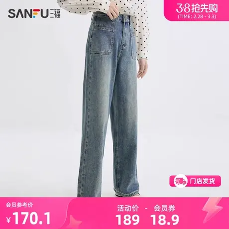 三福牛仔裤2024春季高腰复古前贴袋阔腿长裤裤子女装480458图片