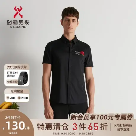 劲霸男装男士夏季时尚衬衣黑色精致刺绣休闲短袖衬衫男|FDCD2513图片