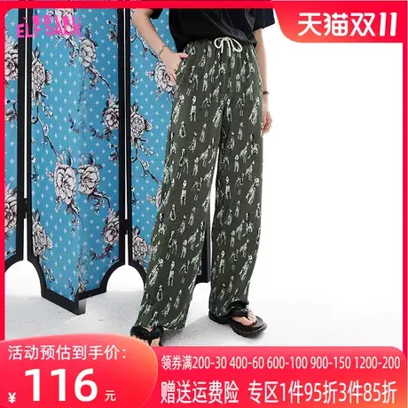 妖精的口袋满印凉凉裤垂感阔腿裤女2023夏季新款拖地裤宽松休闲裤图片