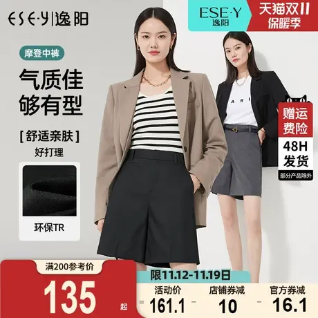 逸阳黑色西装阔腿短裤女2023秋季新款五分直筒裤子9944图片