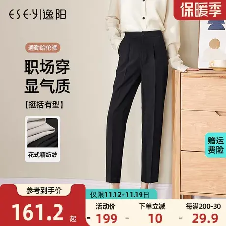 逸阳休闲西装裤女2023秋季新品高腰宽松烟管哈伦九分黑色直筒西裤图片