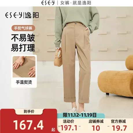 逸阳【手熨气球裤】秋新款翻边九分哈伦裤女宽松直筒高腰烟管裤子图片
