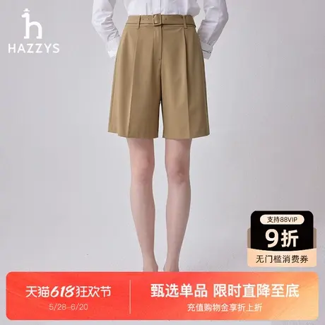 Hazzys哈吉斯裤子夏季休闲时尚舒适五分裤单褶潮流西装短裤女图片