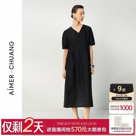 爱慕·CHUANG沐夏25年女士含桑蚕丝V领短袖外穿连衣裙CA841811图片