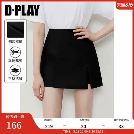 DPLAY2025年夏季新款黑色半身裙女好看独特流行气质短款裙子短裙图片