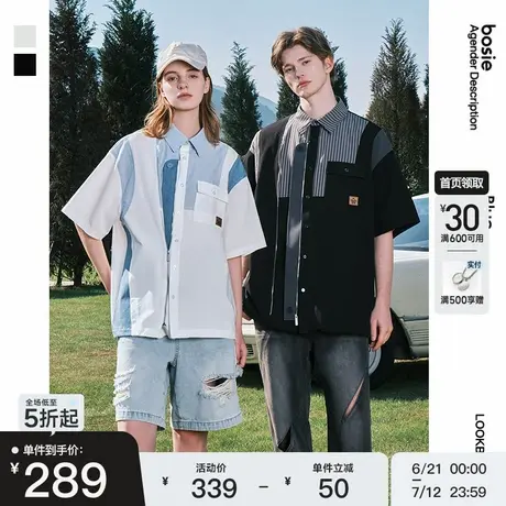 bosie2025夏季新款条纹撞色短袖衬衫男情侣宽松韩版百搭衬衣外套图片