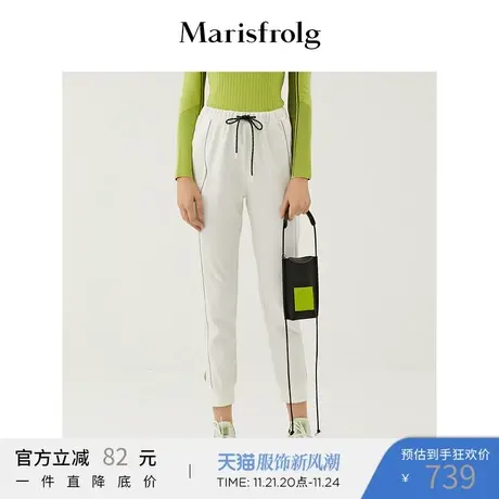 【奥莱清仓】玛丝菲尔裤子图片