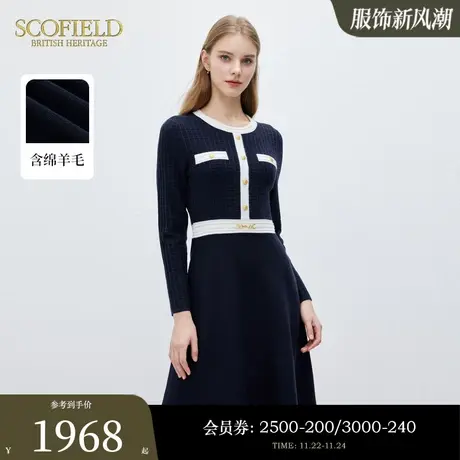【含羊毛】Scofield女装典雅复古小香风撞色针织连衣裙提花春秋图片