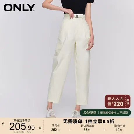 ONLY奥莱2023夏季新款时尚腰带纯色直筒工装裤休闲裤女图片