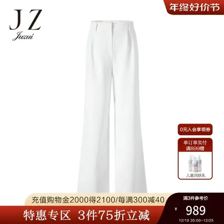 JZ玖姿气质通勤微喇裤女装2022夏季新款纯色中腰微弹OL风休闲裤图片