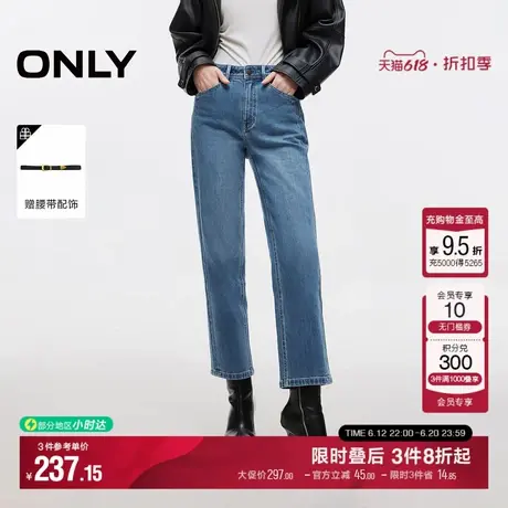 ONLY2025夏季新款复古潮流个性窄版直筒裤九分牛仔裤女|125149005图片