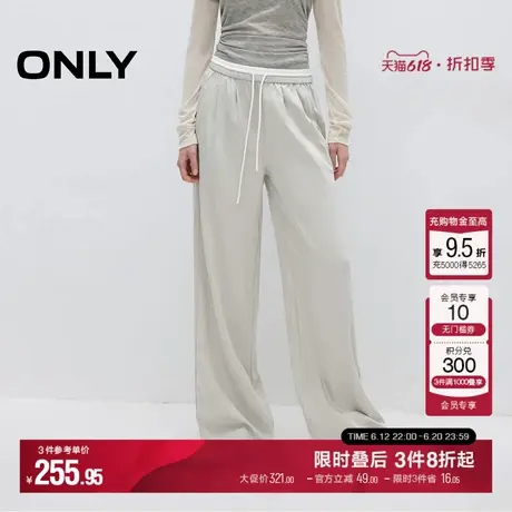 ONLY2025夏季新款拼接弹力腰头轻薄舒适面料宽松直筒长裤休闲裤女图片