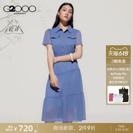 【垂感雪纺/配送腰带/商场新款】G2000女装SS25飘逸短袖连衣裙图片