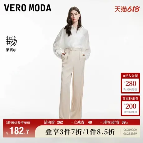 Vero Moda奥莱休闲裤女夏季新款时尚通勤高腰宽松直筒裤子百搭图片