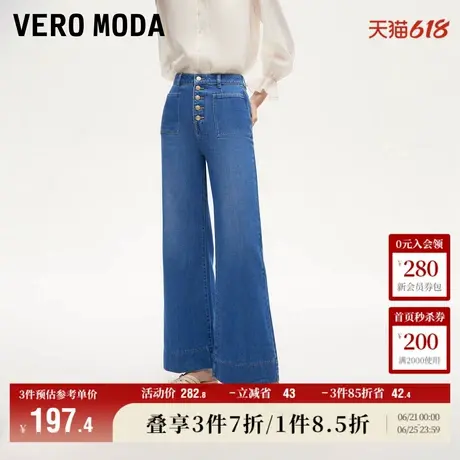 Vero Moda奥莱牛仔裤女秋冬新款高腰纽扣装饰休闲阔腿裤子流行图片