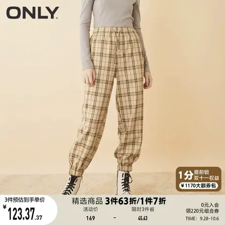 【买5免1】ONLY奥莱夏季格纹宽松松紧抽绳束脚长裤休闲裤女图片