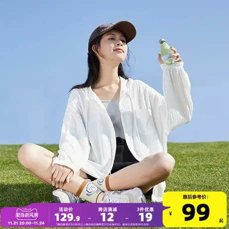 唐狮夏季女款新款空调衫开衫白色长袖连帽罩衫透气薄外套潮图片