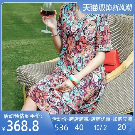 波西米亚风真丝连衣裙V领花色桑蚕丝中长裙2025夏新款宽松沙滩裙图片