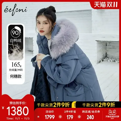 何穗同款伊芙丽中长款羽绒服女2021年冬季新款保暖派克服毛领外套图片