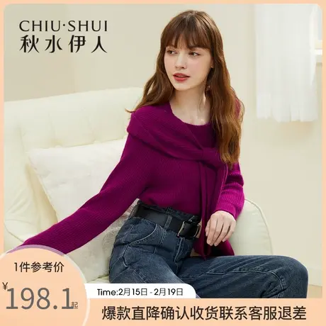 秋水伊人清仓冬装2021年时尚气质纯色系带设计浣熊毛毛针织衫女图片
