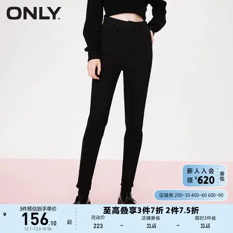 ONLY奥莱冬季新品休闲高腰修身显瘦长款小脚裤牛仔裤女图片
