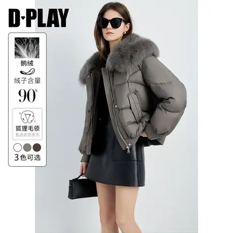 DPLAY2024年春通勤深灰可拆卸狐狸毛领短款宽松加厚羽绒服外套图片