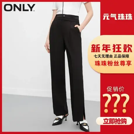 【元气珠珠】ONLY2023冬季新款高腰开衩直筒休闲裤女|123114038图片
