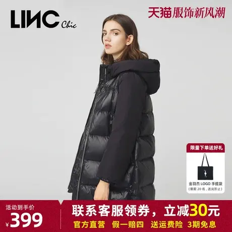 LINC金羽杰2023冬新款简约中长款羽绒服女面包服专柜反季断码清仓图片