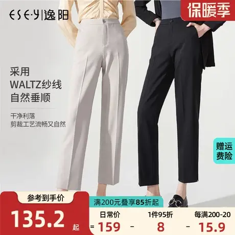 逸阳新款黑色哈伦裤女宽松直筒高腰显瘦萝卜休闲大码版西装裤子图片