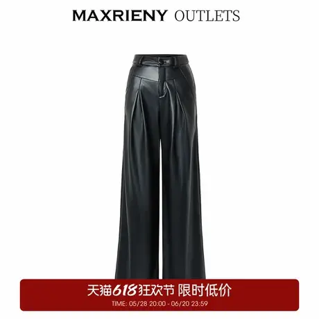 【奥莱】MAXRIENY美拉德阔腿皮裤女宽松辣妹蛋白皮拖地裤图片
