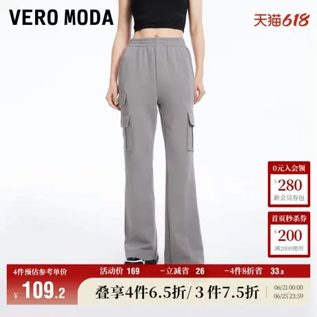 Vero Moda奥莱休闲裤子女春秋新款街头风高腰工装不对称口袋流行图片