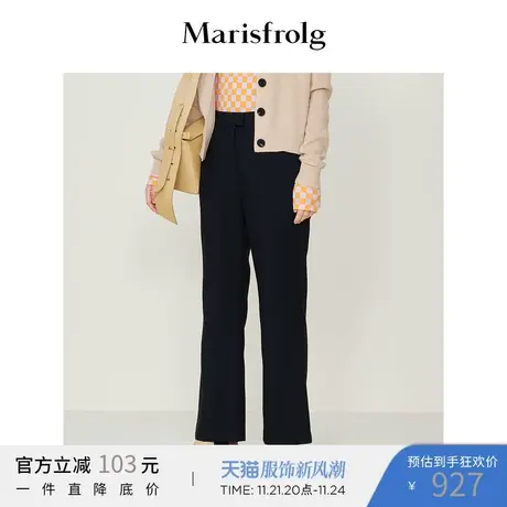 【蒋志联名系列】玛丝菲尔秋冬新款黑色喇叭羊毛显瘦休闲裤图片