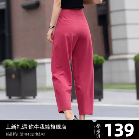 玫红色裤子女春秋爆款西装小个子高腰哈伦裤2024新款九分休闲老爹图片