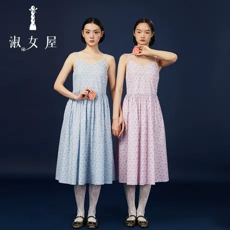 淑女屋官方旗舰店吊带公主连衣裙图片