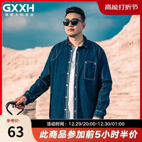 GxxH大码男装秋冬季日系工装牛仔衬衫男宽松翻领长袖衬衣休闲上衣图片