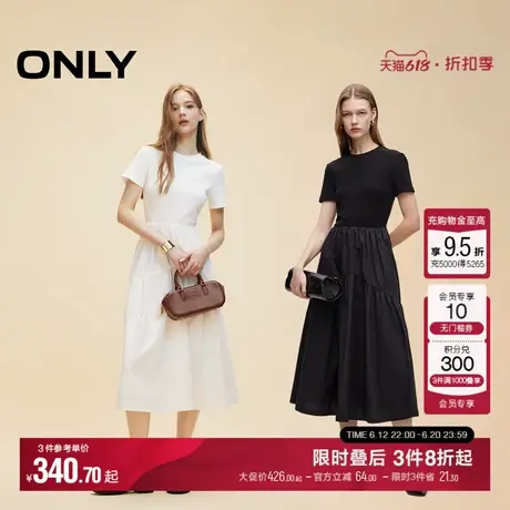 【热销爆款】ONLY2025夏季新款优雅拼接短袖无袖长裙白色连衣裙女图片