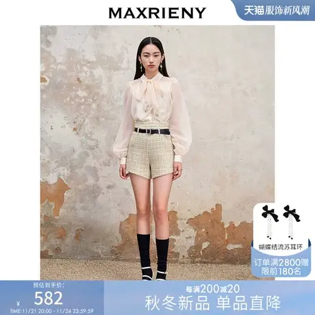 [买4免1]MAXRIENY精致复古香槟色花纱短裤23早秋高腰设计感小香风图片