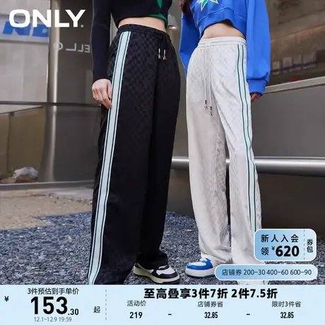 ONLY奥莱2023春夏新款时尚格纹松紧腰缎面直筒休闲裤女图片