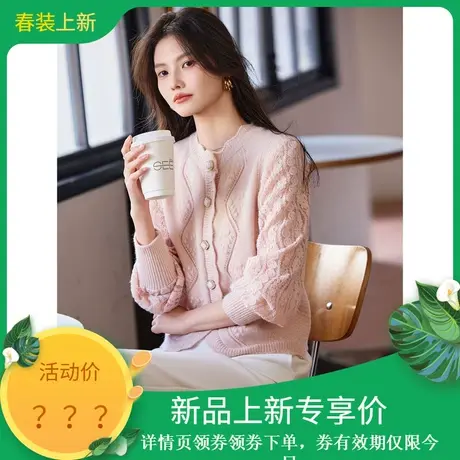 时尚气质毛衣2024年春季新款女蕾丝拼接温柔百搭圆领短款针织上衣图片