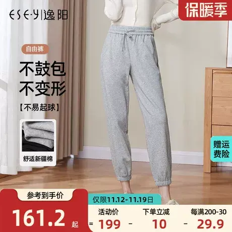 逸阳白色运动裤女2023年秋季高腰显瘦宽松休闲束脚百搭灰色卫裤子图片