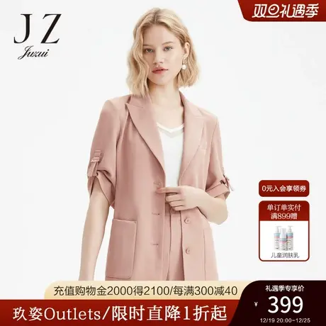 JUZUI玖姿奥莱夏季新款粉色时尚通勤工装风休闲女西装图片